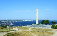 KERCH