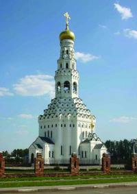 KURSK